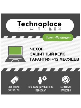 Пакет «Максимум»